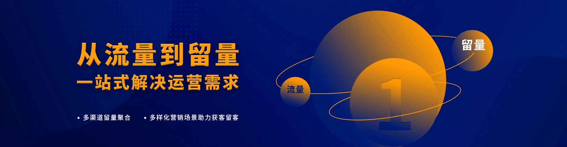 云州信息流代运营