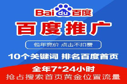抖音内容运营：信息流推广攻略