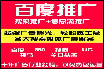 百度竞价SEM实战：企业如何快速提升品牌曝光度